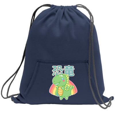 Kawaii Cute Dinosaur Sweatshirt Cinch Pack Bag