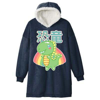 Kawaii Cute Dinosaur Hooded Wearable Blanket