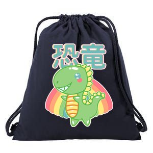 Kawaii Cute Dinosaur Drawstring Bag