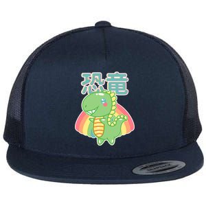 Kawaii Cute Dinosaur Flat Bill Trucker Hat