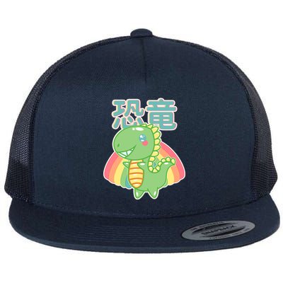 Kawaii Cute Dinosaur Flat Bill Trucker Hat