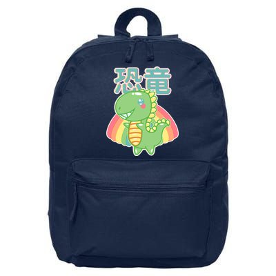 Kawaii Cute Dinosaur 16 in Basic Backpack