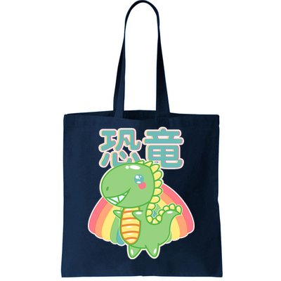 Kawaii Cute Dinosaur Tote Bag