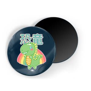 Kawaii Cute Dinosaur Magnet