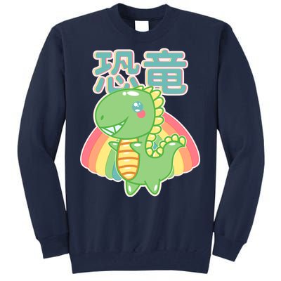 Kawaii Cute Dinosaur Tall Sweatshirt