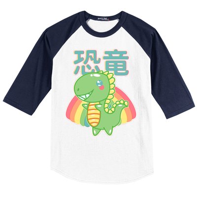 Kawaii Cute Dinosaur Baseball Sleeve Shirt