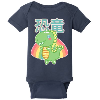 Kawaii Cute Dinosaur Baby Bodysuit