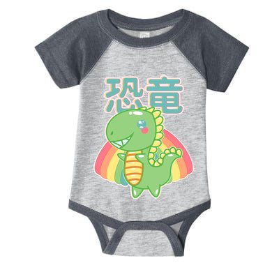 Kawaii Cute Dinosaur Infant Baby Jersey Bodysuit