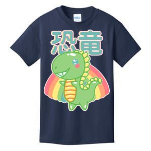 Kawaii Cute Dinosaur Kids T-Shirt