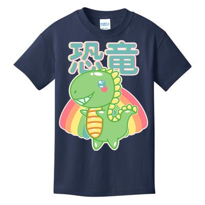 Kawaii Cute Dinosaur Kids T-Shirt