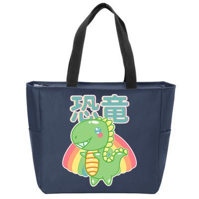 Kawaii Cute Dinosaur Zip Tote Bag