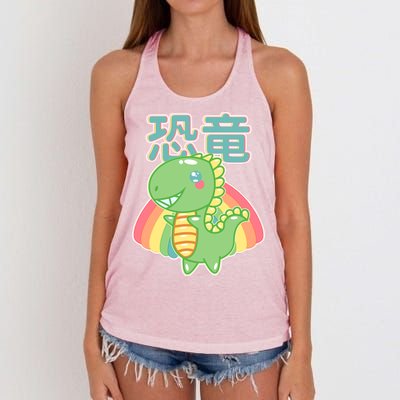 Kawaii Cute Dinosaur Women's Knotted Racerback Tank