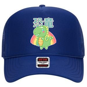 Kawaii Cute Dinosaur High Crown Mesh Back Trucker Hat