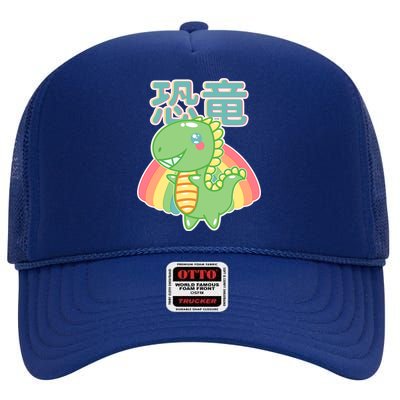 Kawaii Cute Dinosaur High Crown Mesh Back Trucker Hat