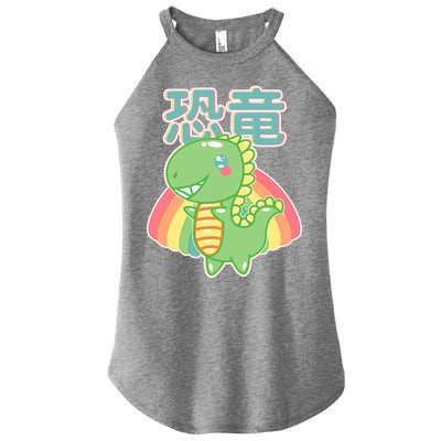 Kawaii Cute Dinosaur Women’s Perfect Tri Rocker Tank