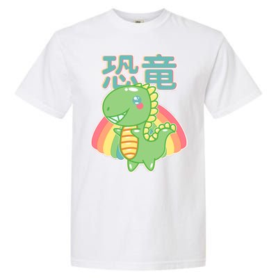 Kawaii Cute Dinosaur Garment-Dyed Heavyweight T-Shirt