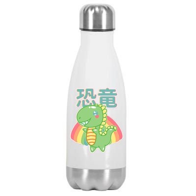 Kawaii Cute Dinosaur Stainless Steel Insulated Water Bottle