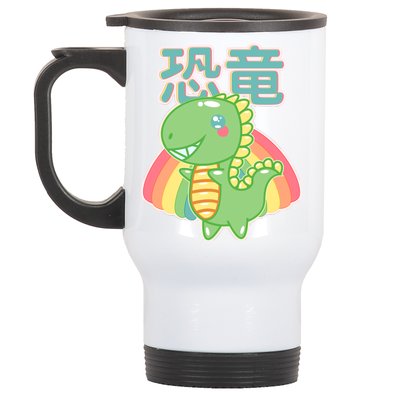 Kawaii Cute Dinosaur Stainless Steel Travel Mug