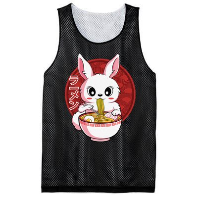 Kawaii Bunny Anime Ra Japanese Noodles Rabbit Lover Mesh Reversible Basketball Jersey Tank