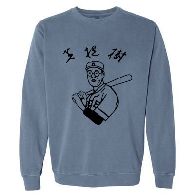 Kaoru Betto Coloured Variant Garment-Dyed Sweatshirt