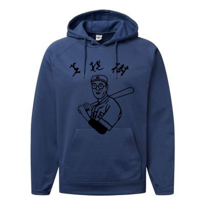 Kaoru Betto Coloured Variant Performance Fleece Hoodie