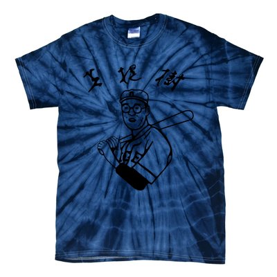 Kaoru Betto Coloured Variant Tie-Dye T-Shirt