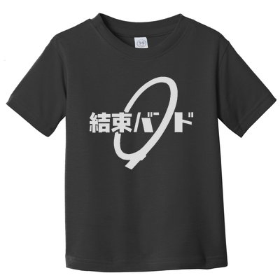 Kessoku Band Funny Rock Anime Bocchi Rock Toddler T-Shirt