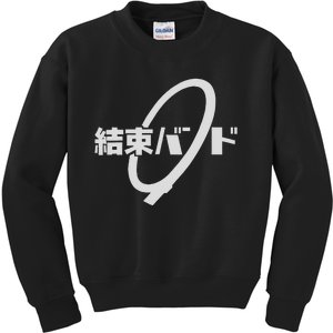 Kessoku Band Funny Rock Anime Bocchi Rock Kids Sweatshirt