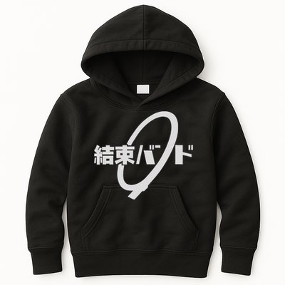 Kessoku Band Funny Rock Anime Bocchi Rock Kids Hoodie