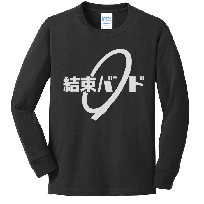 Kessoku Band Funny Rock Anime Bocchi Rock Kids Long Sleeve Shirt