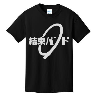 Kessoku Band Funny Rock Anime Bocchi Rock Kids T-Shirt