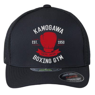 Kamogawa Boxing Gym Flexfit Unipanel Trucker Cap