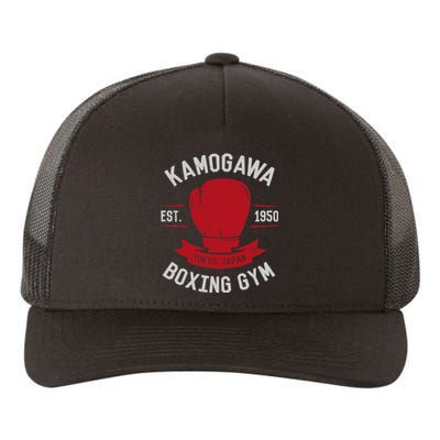 Kamogawa Boxing Gym Yupoong Adult 5-Panel Trucker Hat