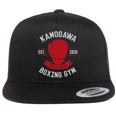 Kamogawa Boxing Gym Flat Bill Trucker Hat