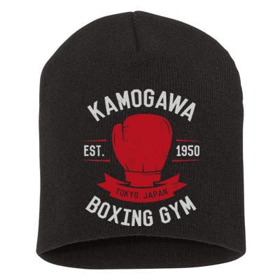 Kamogawa Boxing Gym Short Acrylic Beanie