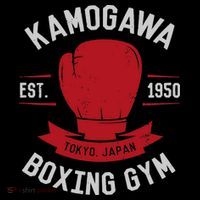 Kamogawa Boxing Gym T-Shirt