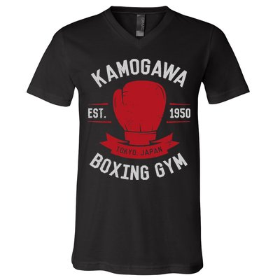 Kamogawa Boxing Gym V-Neck T-Shirt
