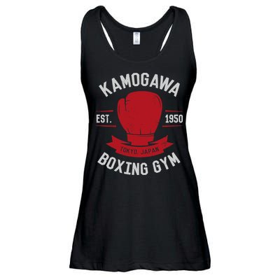 Kamogawa Boxing Gym Ladies Essential Flowy Tank