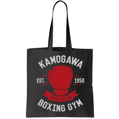 Kamogawa Boxing Gym Bag