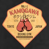 Kamogawa Boxing Gym 7 Panel Mesh Trucker Snapback Hat
