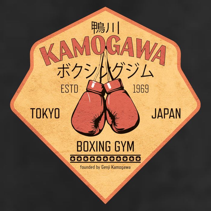 Kamogawa Boxing Gym 7 Panel Mesh Trucker Snapback Hat
