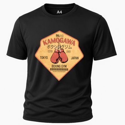 Kamogawa Boxing Gym Performance Shirt