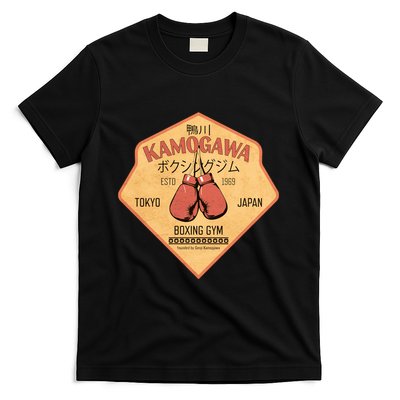 Kamogawa Boxing Gym T-Shirt