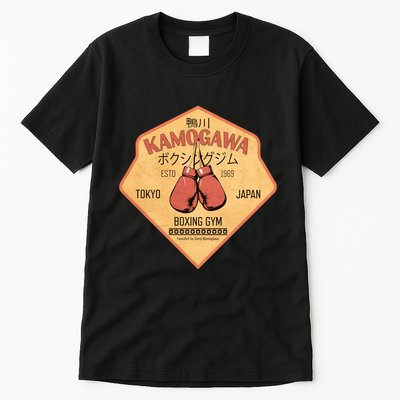 Kamogawa Boxing Gym Tall T-Shirt