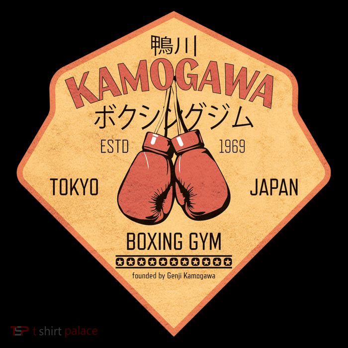 Kamogawa Boxing Gym Tall T-Shirt