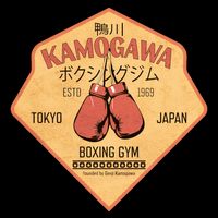 Kamogawa Boxing Gym Backpack