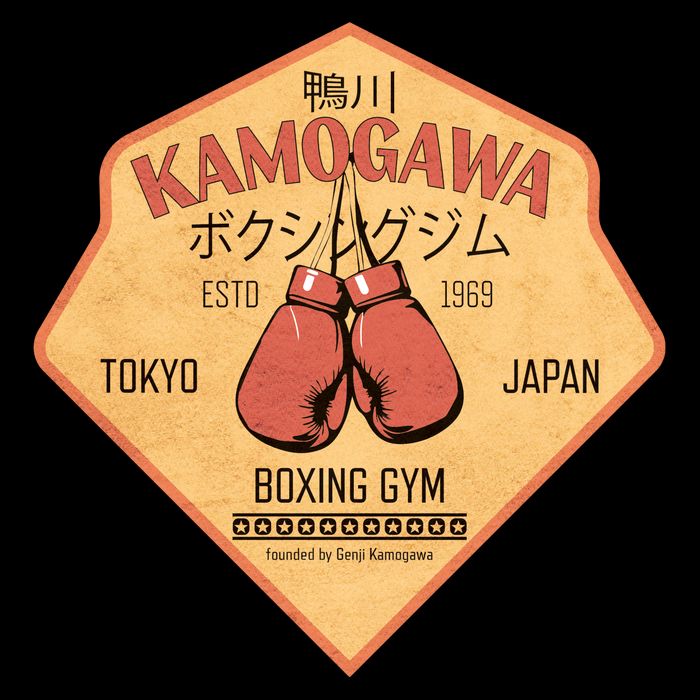 Kamogawa Boxing Gym Backpack