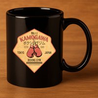 Kamogawa Boxing Gym 11oz C Handle Ceramic Mug