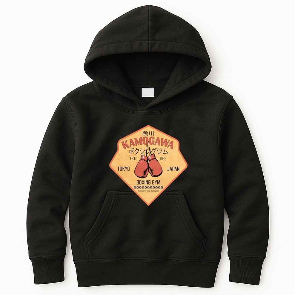 Kamogawa Boxing Gym Kids Hoodie
