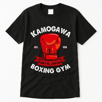 Kbg(Kamogawa) Boxing Gym Tokyo Japan Est 1950 Boxing Gloves Gift Tall T-Shirt